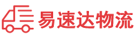 益阳到建华区物流公司